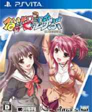 《物以类聚》 日文日版PS3版》游戏免费下载|冒险游戏·恋爱·剧情·美少女  第1张