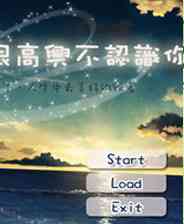 《你好，很高兴不认识你》 简体中文免安装版》游戏免费下载|模拟经营·小清新  第1张