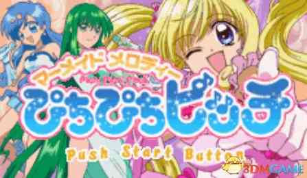 《[GBA]《人鱼之心》 中文版》游戏免费下载|养成游戏  第2张