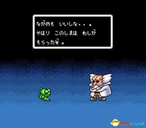 《[SFC]《超级瓦强世界》 日文版》游戏免费下载|模拟器类·经典  第3张