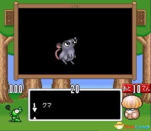 《[SFC]《超级瓦强世界》 日文版》游戏免费下载|模拟器类·经典  第4张