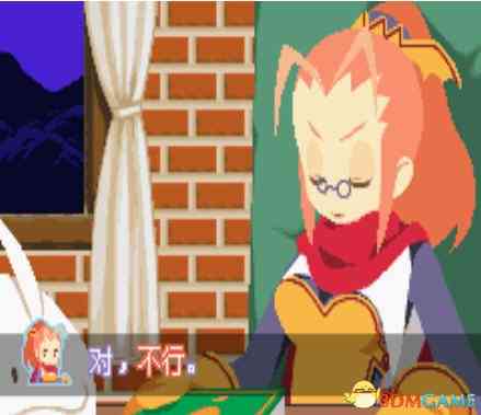 《[GBA]《星光魔法使》 中文版》游戏免费下载|模拟器类·经典  第4张