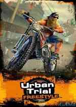 《城市自由狂飙》 3DM简体中文硬盘版》游戏免费下载|赛车游戏·竞速  第1张