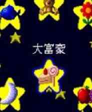 《[SFC]《超级游戏集锦2》 日文版》游戏免费下载|模拟器类·经典  第1张