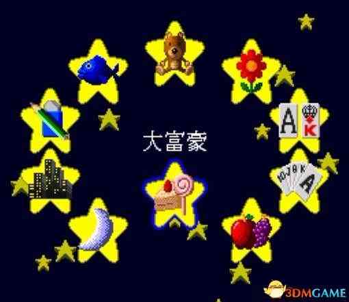 《[SFC]《超级游戏集锦2》 日文版》游戏免费下载|模拟器类·经典  第2张