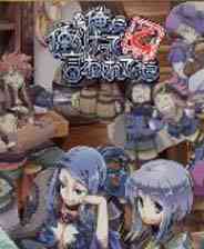 《就算要我努力工作 乙》 简体中文汉化版v2PSP版》游戏免费下载|角色扮演·闯关  第1张