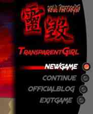 《灵毁：透明少女EP》 简体中文免安装版》游戏免费下载|角色扮演·日系角色扮演  第1张