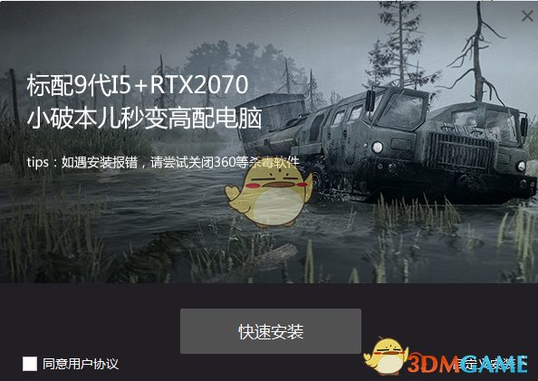 《顺网云电脑网页版》软件免费下载|模拟器·2.1.7 第3张 《顺网云电脑网页版》软件免费下载|模拟器·2.1.7 第3张