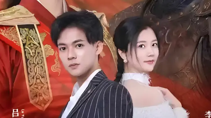 《捡个皇帝当影后》全集免费高清短剧无广告在线播放|短剧·中国大陆·2023  第1张