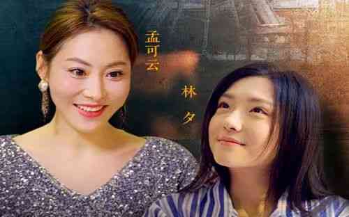 《我想叫你一声妈》全集免费高清短剧无广告在线播放|短剧·中国大陆·2024  第1张