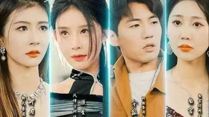 《开局当保安：全能弃少》全集免费高清短剧无广告在线播放|短剧·中国大陆·2024  第1张