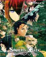 《命运石之门：线性拘束的树状图 日文ISO版XBOX360版》游戏免费下载|冒险游戏·奇幻·二次元·文字·时空旅行  第1张