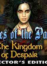 《昔日回响5：绝望王国 简体中文免安装版》游戏免费下载|冒险游戏·奇幻  第1张