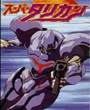 《超时空战士 PC复刻英文版》游戏免费下载|射击游戏·枪战·横版  第1张