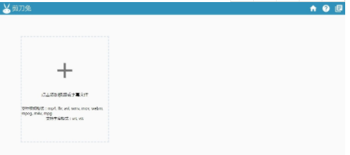 《剪刀兔电脑版》软件免费下载|学习工具·0.2.2278.3521  第2张