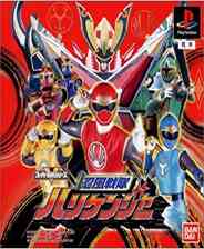 《忍风战队》PS ISO》游戏免费下载|模拟器类·日系  第1张