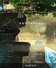 《不凋旅途：生命之树》完整英文硬盘版》游戏免费下载|冒险游戏  第1张