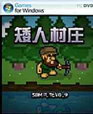 《矮人村庄》 Beta .0.9.11.2英文硬盘版》游戏免费下载|模拟经营·像素图形·建造  第1张