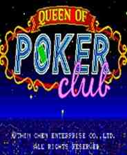 《扑克俱乐部 (繁)》MD ROM 中文版》游戏免费下载|模拟器类·卡牌游戏·玩家对战·欢乐  第1张