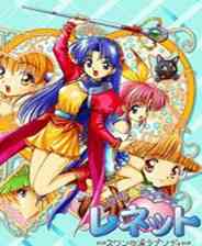 《小魔女蕾妮特》 繁体中文镜像版》游戏免费下载|模拟经营·魔幻·恋爱模拟·时间管理  第1张