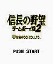 《信长之野望2-全国版Quiz Tonosama no Yabou 2 Zenkoku-ban》游戏免费下载|策略游戏·历史  第1张