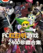 《魂斗罗7》FC ROM 无限命.能量版》游戏免费下载|模拟器类·卡通·经典·童年  第1张