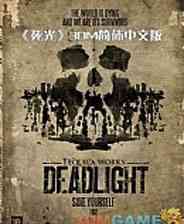 《死光》v1.1 THETA完整英文硬盘版》游戏免费下载|冒险游戏·写实·解谜·横版  第1张