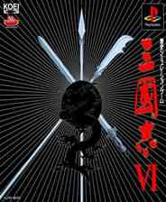 《三国志 VI[日]》PS ISO》游戏免费下载|模拟器类·历史·三国·光荣特库摩游戏  第1张