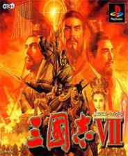 《三国志 VII[日]》PS ISO》游戏免费下载|模拟器类·历史·三国·光荣特库摩游戏  第1张