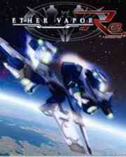 《苍空之雾》 简体中文免安装版》游戏免费下载|第三人称射击·科幻·飞行·枪战  第1张