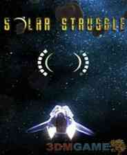 《太阳能之争》 英文免安装版》游戏免费下载|射击游戏·飞行·太空  第1张