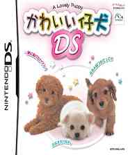 《可爱小狗DS》 英版NDS版》游戏免费下载|养成游戏·治愈·宠物  第1张