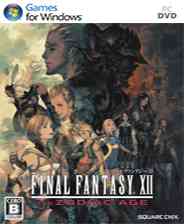 《最终幻想12 亡灵之翼》 日版NDS版》游戏免费下载|角色扮演·魔幻·日系角色扮演·经典·JRPG  第1张