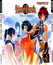 《永恒传说Tales of Eternia》PS ISO》游戏免费下载|模拟器类·魔幻·奇幻·探险  第1张