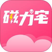 《磁力宅1.8.3》软件免费下载|系统工具·1.8.3  第1张