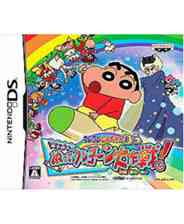 《蜡笔小新DS 暴风呼唤的蜡笔涂鸦大作战》 日版NDS版》游戏免费下载|动作游戏·卡通·玩家对战·漫画·动漫  第1张