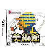 《解谜系列Vol.12 美术馆》 日版NDS版》游戏免费下载|休闲益智·儿童·解谜·教育  第1张