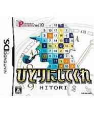《解谜系列Vol.10 数独》 日版NDS版》游戏免费下载|休闲益智·儿童·解谜·教育  第1张