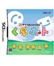 《旋转方阵球》 日版NDS版》游戏免费下载|动作游戏·卡通·探险·女性向  第1张