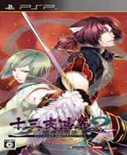 《十三支演义：偃月三国传》 日版PSP版》游戏免费下载|模拟器类·文字游戏·解谜  第1张