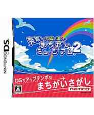 《右脑达人 爽解！找茬博物馆》 韩版NDS版》游戏免费下载|休闲益智·儿童·欢乐·找茬  第1张