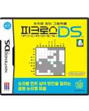 《绘图方块DS》 日版NDS版》游戏免费下载|休闲益智·儿童·教育  第1张