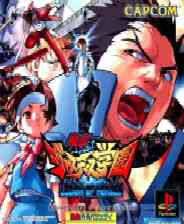 《私立正义学园2》电脑版》游戏免费下载|格斗游戏·二次元·街机  第1张