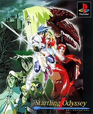 《星环物语1(空想奥德赛1)-蓝色革命》PS ISO》游戏免费下载|模拟器类·日系·经典  第1张