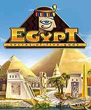 《埃及：五神的秘密》英文硬盘版》游戏免费下载|策略游戏  第1张