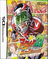 《光速蒙面侠：究级恶魔之力》日版NDS版》游戏免费下载|体育运动·漫画  第1张