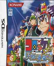 《禁货猎人：天空勇者》日版NDS版》游戏免费下载|角色扮演·日系角色扮演  第1张