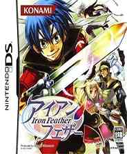 《钢之羽》日版NDS版》游戏免费下载|动作角色·日系角色扮演  第1张