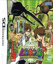 《甲虫王者：甲虫战斗之道DS》日版NDS版》游戏免费下载|休闲益智·日系角色扮演  第1张