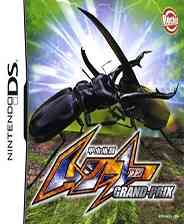 《甲虫格斗：虫-1GP》日版NDS版》游戏免费下载|角色扮演·写实·日系角色扮演  第1张